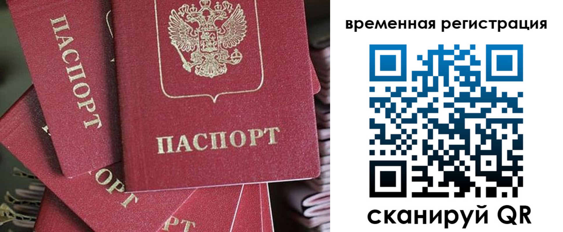 прописка в квартире в Нижних Сергах