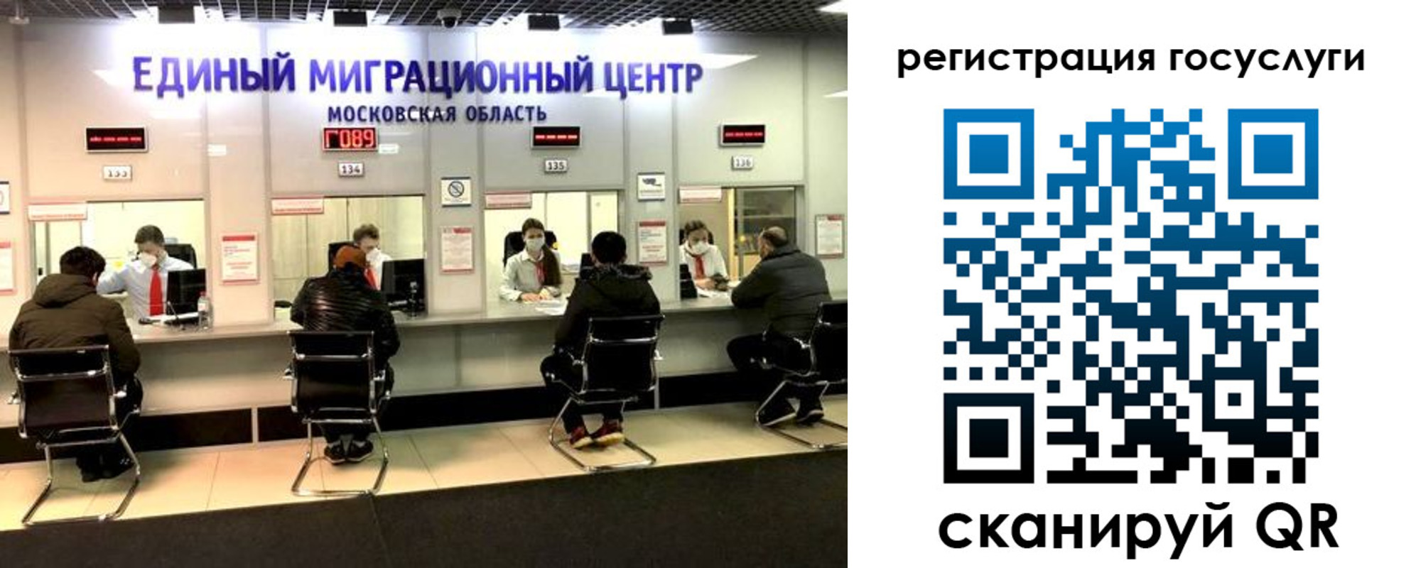 прописка ребенка в Нижних Сергах
