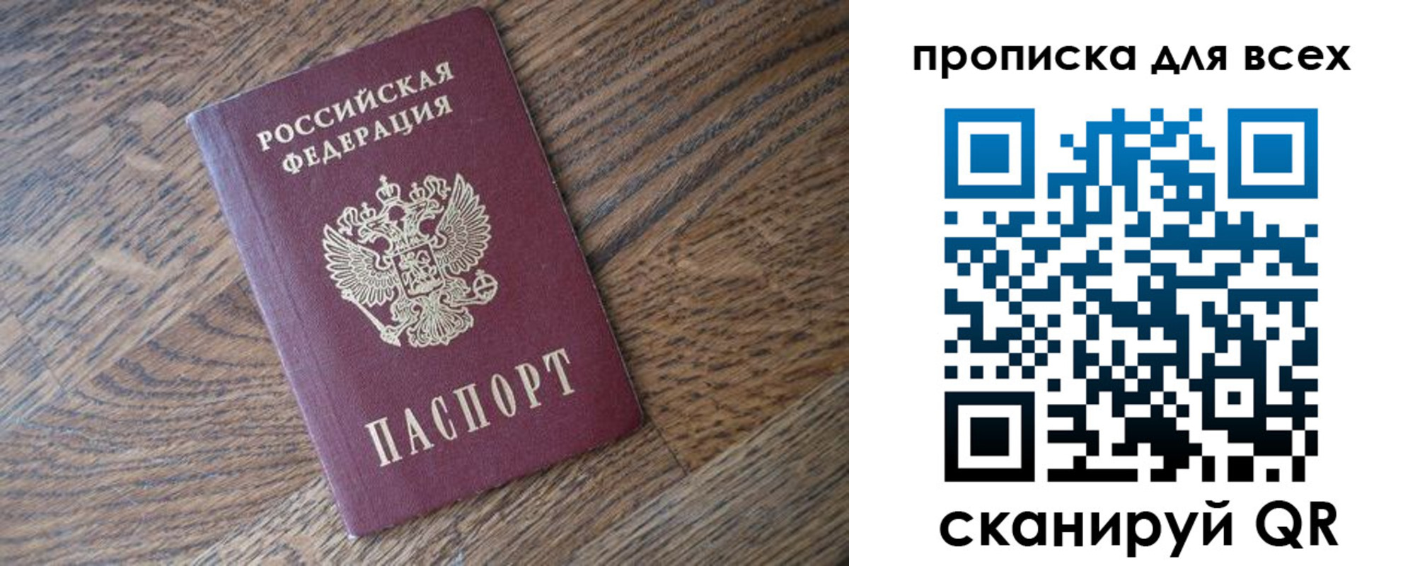 временная регистрация для школы в Нижних Сергах