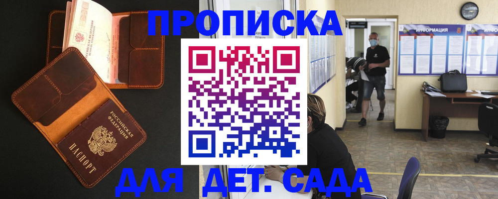 регистрация для школы в Нижних Сергах